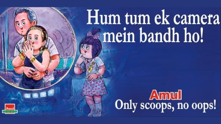 On the flipside, he commends the affected company Astronomer for its response to the scandal, in which it roped in Gwyneth Paltrow (Coldplay frontman Chris Martin’s ex-wife) as ‘temporary spokesperson’.