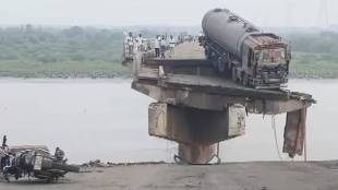 Vadodra bridge collapse