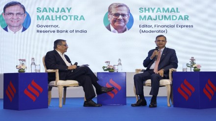 Reserve Bank of India, RBI, Banking, BFSI, BRICS, monetary policy committee Reserve Bank of India, RBI, Banking, BFSI, BRICS, monetary policy committee