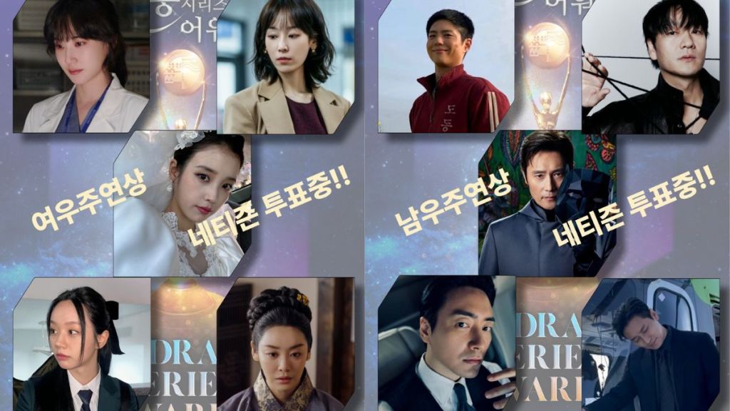 Blue Dragon Series Awards 2025