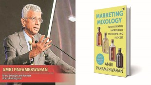 Marketing maxims, books, Ambi Parameswaran, TLDR crowd