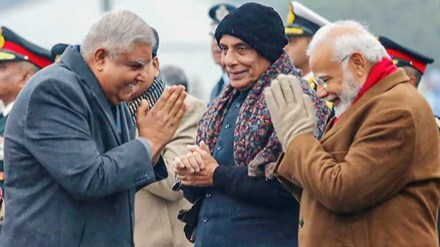 AAP, Landour, Jagdeep Dhankhar, Rahul Gandhi, Congress