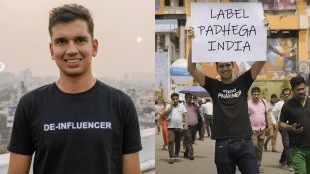 In an exclusive interview with FinancialExpress.com, FoodPharmer flagged two ingredients, one of which is linked to cancer, and shared simple label-reading tips. He also revealed that he has stopped consuming protein bars. Read on to find out why.