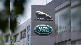 Jaguar Land Rover