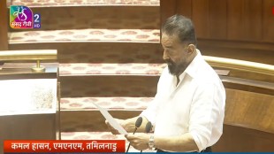 Actor and MNM chief Kamal Haasan makes Rajya Sabha debut, takes oath in Tamil