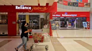 Reliance Retail, FACEGYM facial studios, industry, reliance, retail