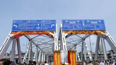 Mumbai’s Carnac Bridge renamed ‘Sindoor’, Fadnavis says ‘end to dark chapter of oppression’ Mumbai’s Carnac Bridge renamed ‘Sindoor’, Fadnavis says ‘end to dark chapter of oppression’