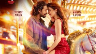 Aankhon Ki Gustaakhiyan box office collection