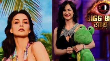 Elli AvRam Bigg Boss