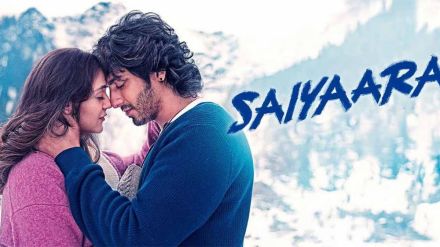Saiyaara advance booking Saiyaara advance booking