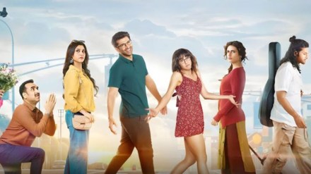 Metro In Dino advance booking box office