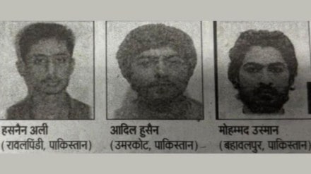 jaish e mohammad terrorists bihar, bihar on high alert, indo nepal border security, suspected terrorists in bihar, police release terrorist sketches bihar, jaish e mohammad infiltration india, bihar assembly elections security, rahul gandhi voter adhikar yatra, pm modi purnia visit september 15, amit shah bihar visit security, bihar border surveillance nepal, terrorist threat bihar elections, voter adhikar yatra bihar districts, modi inaugurates purnia airport, home ministry monitors bihar security, jaish terrorists india nepal border, intelligence inputs terrorist infiltration bihar, india news jaish e mohammad terrorists bihar, bihar on high alert, indo nepal border security, suspected terrorists in bihar, police release terrorist sketches bihar, jaish e mohammad infiltration india, bihar assembly elections security, rahul gandhi voter adhikar yatra, pm modi purnia visit september 15, amit shah bihar visit security, bihar border surveillance nepal, terrorist threat bihar elections, voter adhikar yatra bihar districts, modi inaugurates purnia airport, home ministry monitors bihar security, jaish terrorists india nepal border, intelligence inputs terrorist infiltration bihar, india news