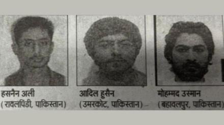 jaish e mohammad terrorists bihar, bihar on high alert, indo nepal border security, suspected terrorists in bihar, police release terrorist sketches bihar, jaish e mohammad infiltration india, bihar assembly elections security, rahul gandhi voter adhikar yatra, pm modi purnia visit september 15, amit shah bihar visit security, bihar border surveillance nepal, terrorist threat bihar elections, voter adhikar yatra bihar districts, modi inaugurates purnia airport, home ministry monitors bihar security, jaish terrorists india nepal border, intelligence inputs terrorist infiltration bihar, india news