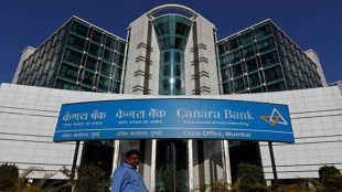 Canara Bank revises fixed deposit, savings account rates - Check new FD rates for general customers, senior citizens