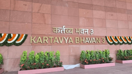 The ambitious project is aimed at bringing ministries and departments under one roof for efficiency. The ambitious project is aimed at bringing ministries and departments under one roof for efficiency.