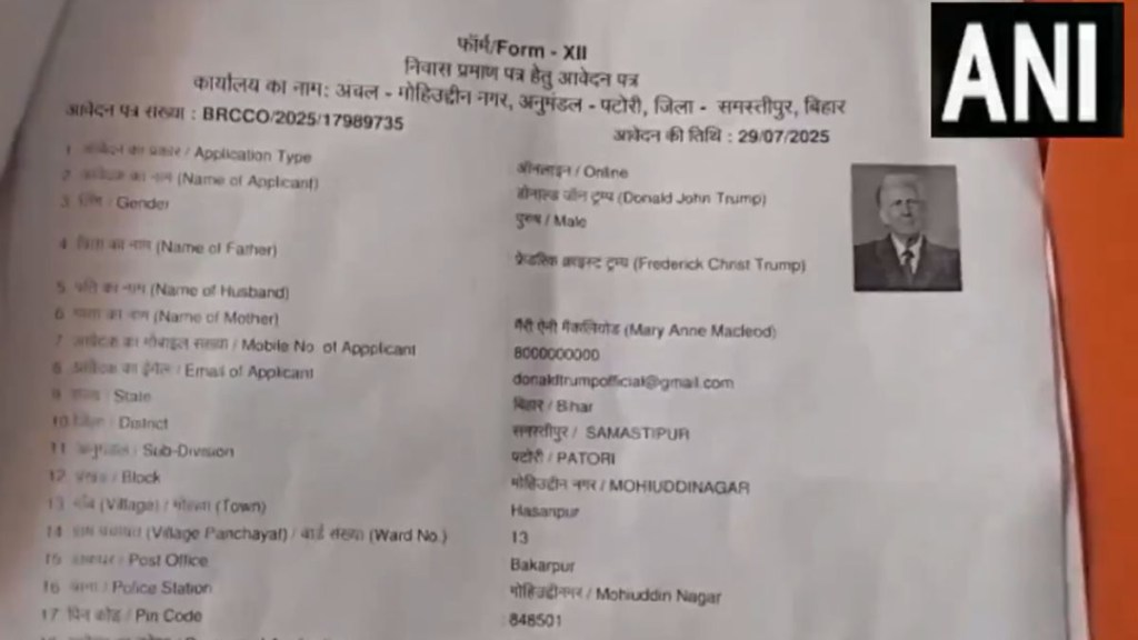 bihar donald trump samastipura bihar donald trump samastipura