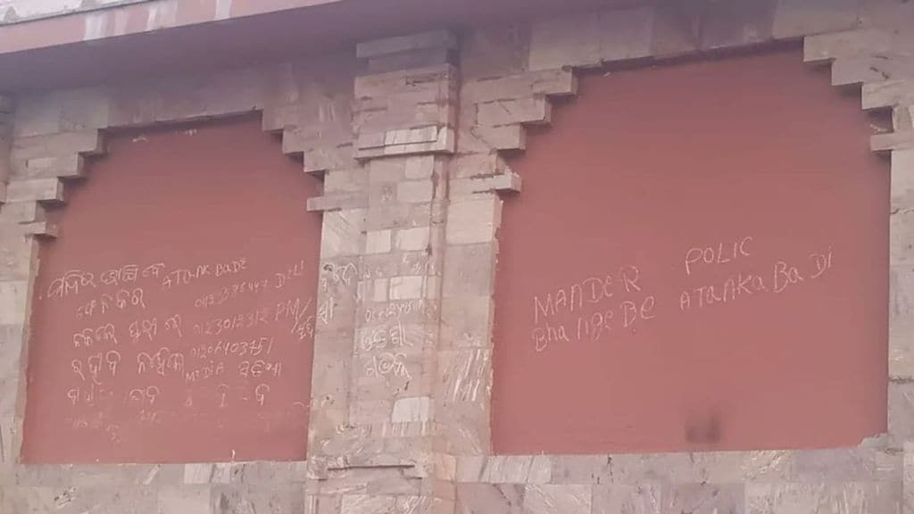 puri jagannath temple graffiti
