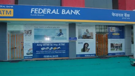 Federal Bank share price, Federal Bank stock fall, Federal Bank Q1 results