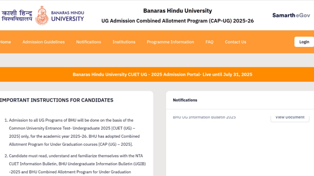 Prospective students can download their UG 2025 allotment details by logging into the BHU admission Samarth portal. Prospective students can download their UG 2025 allotment details by logging into the BHU admission Samarth portal.
