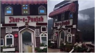 Manali Sher e Punjab washes away in flood water video