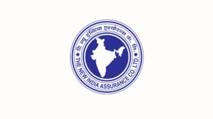 NIACL AO 2025 Notification Out