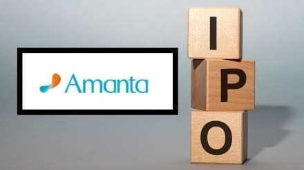 Amanta Healthcare IPO, Amanta Healthcare IPO GMP, Amanta Healthcare IPO date Amanta Healthcare IPO, Amanta Healthcare IPO GMP, Amanta Healthcare IPO date