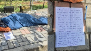A TCS employee, who didn’t receive his pending salary from the IT firm, has been sleeping on the footpath outside the company’s Pune office since July 29.