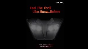TVS Ntorq 150