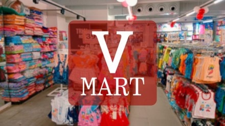 Nuvama on VMart Retail today, August 28