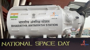 ISRO shares first glimpse of made-in-India space station --- Everything you need to know about Bharatiya Antariksh Station (Photo: IANS)