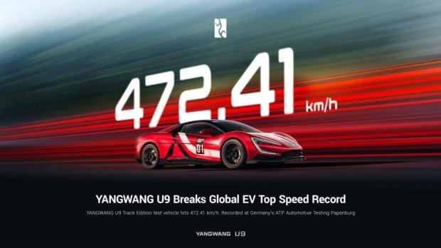Yangwang U9 top speed