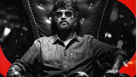 Coolie movie box office collection