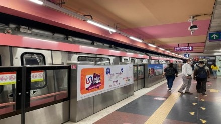 Delhi metro fares hiked from today Delhi metro fares hiked from today