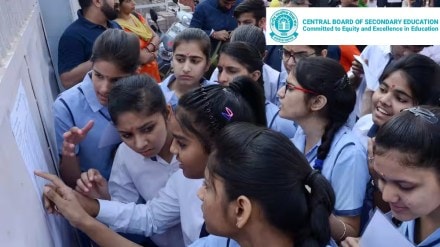 CBSE Class 10th Compartment Result 2025 Highlights: Date, Time, Steps to download Scorecard at official website cbse.gov.in