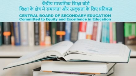 CBSE introduces open-book exam for class 9 from academic year 2026-27 - Here’s all you need to know