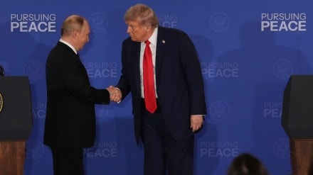 Trump Putin Alaska Meeting Trump Putin Alaska Meeting