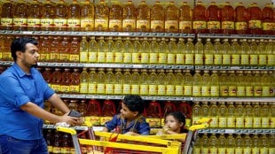 Edible oil