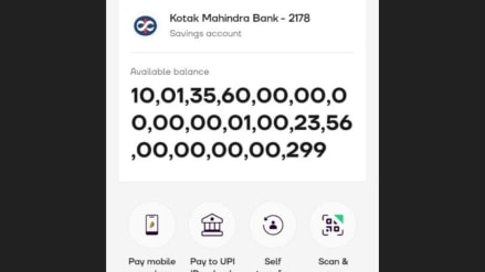 A screenshot of the savings bank account has since gone viral on social media. It says, “Available balance Rs 10,01,35,60,00,00,00,00,00,01,00,23,56,00,00,00,00,299.” A screenshot of the savings bank account has since gone viral on social media. It says, “Available balance Rs 10,01,35,60,00,00,00,00,00,01,00,23,56,00,00,00,00,299.”