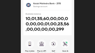 A screenshot of the savings bank account has since gone viral on social media. It says, “Available balance Rs 10,01,35,60,00,00,00,00,00,01,00,23,56,00,00,00,00,299.”
