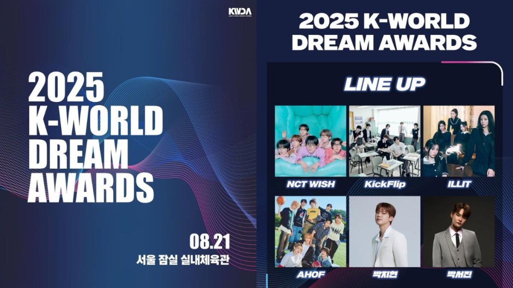 K-World Dream Awards winners