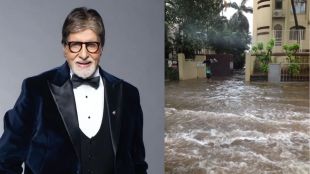 Mumbai rains Amitabh Bachchan bungalow Prateeksha flooded