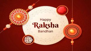 Happy Raksha Bandhan 2025 Wishes