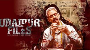 Udaipur Files release controversy