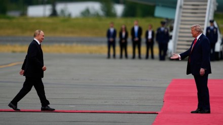 Trump red carpet walk Alaska