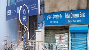SBI, Indian Overseas Bank, MCLR, banking, banks, Reserve Bank of India