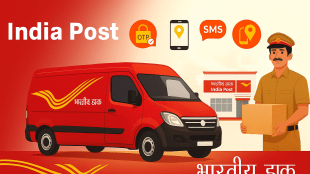 Speed Post to get costlier from October 1: Check new charges, OTP delivery and real-time tracking features