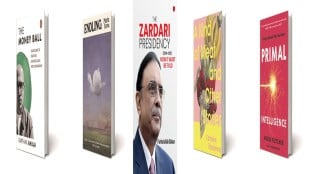 The Money Ball, A Kind of Meat and Other Stories, book review, marketing, finance