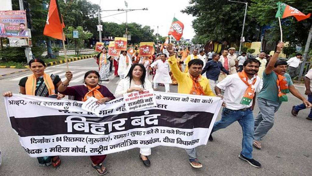 Bihar bandh