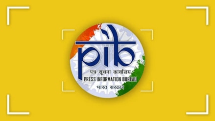 PIB slammed the reports about the notice and said that the ministry had simply forwarded a viewer’s complaint to the relevant authority.