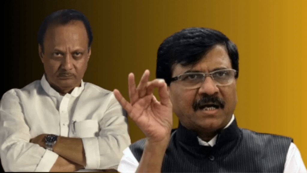 "Earlier, many (leaders) had to resign on moral grounds because of such instances," Raut said.